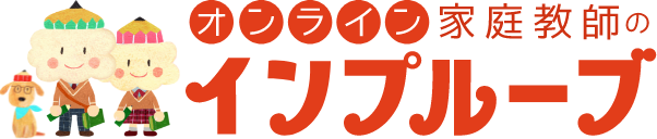 低価格で自分に合った先生を選べるオンライン家庭教師マッチングサービスを東京都中野区から提供。